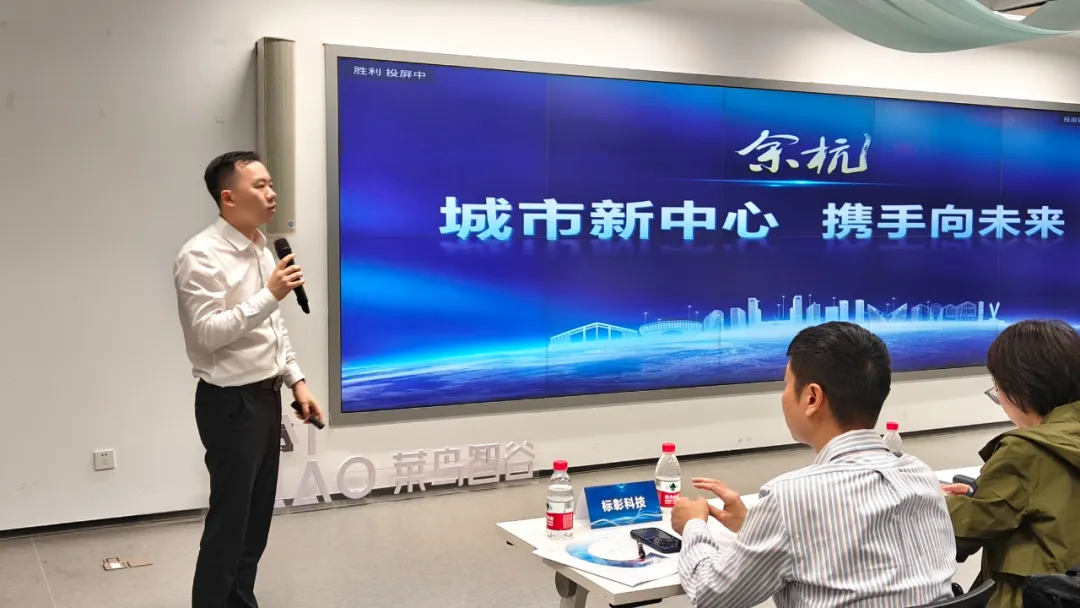 聚焦AI新质生产力！菜鸟智谷AI项目投资路演专场活动圆满举办(图2)