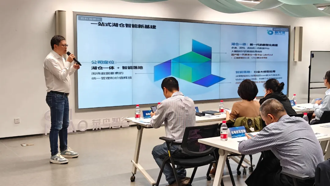 聚焦AI新质生产力！菜鸟智谷AI项目投资路演专场活动圆满举办(图6)