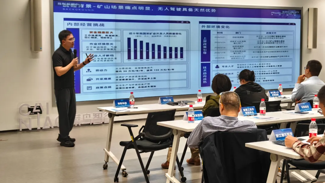 聚焦AI新质生产力！菜鸟智谷AI项目投资路演专场活动圆满举办(图7)