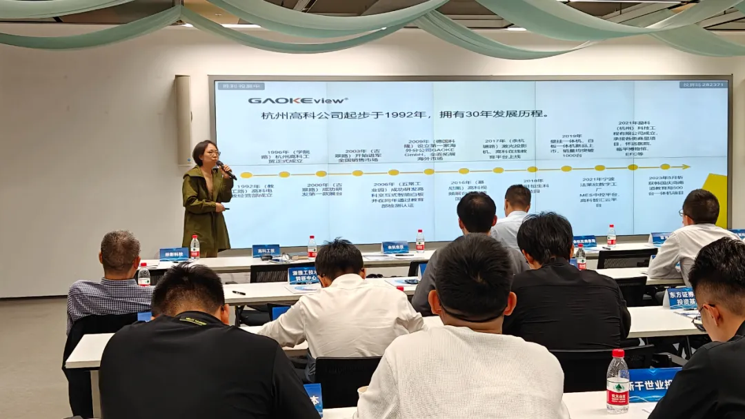 聚焦AI新质生产力！菜鸟智谷AI项目投资路演专场活动圆满举办(图8)