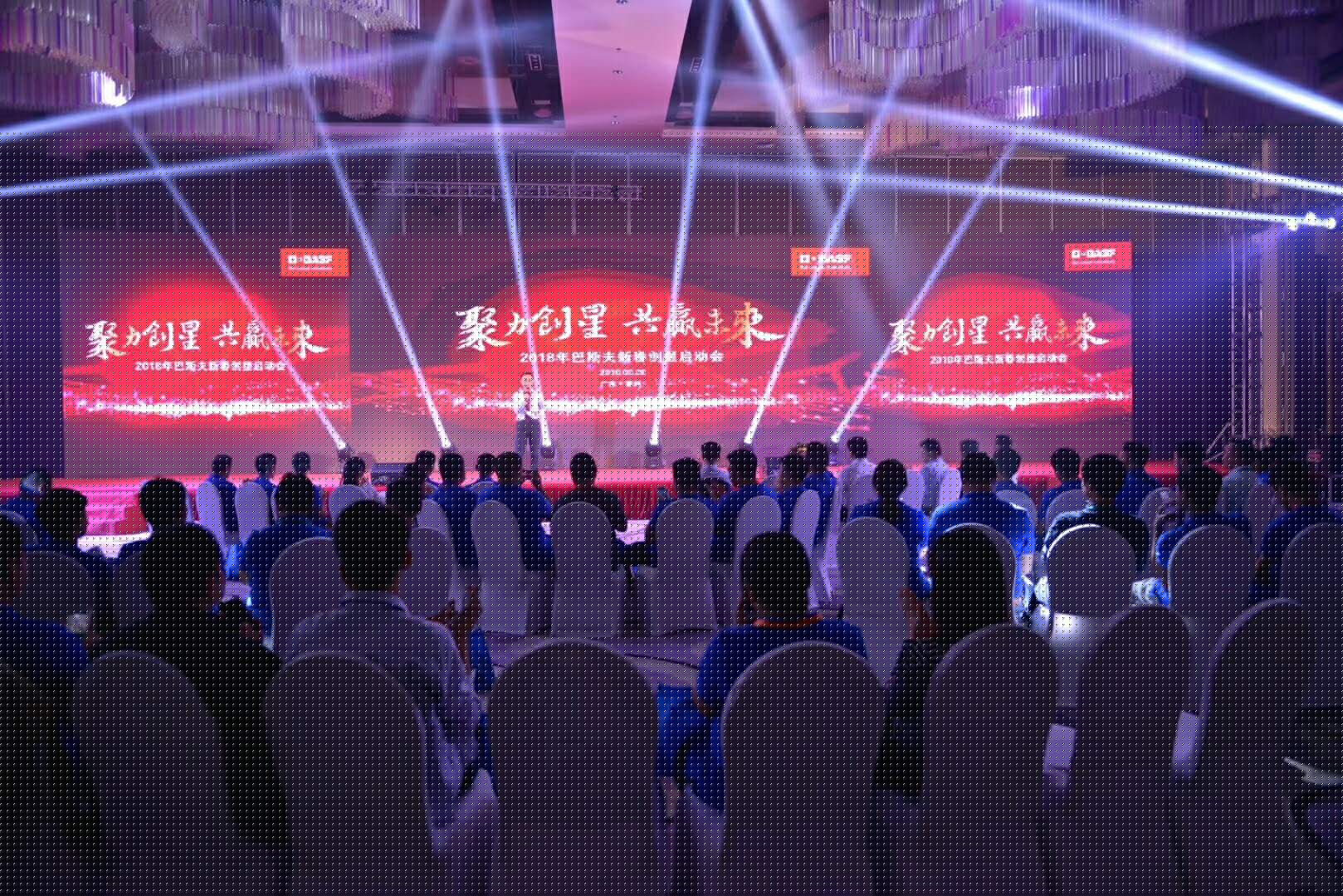 文艺汇演活动方案策划（通用10篇）(图1)