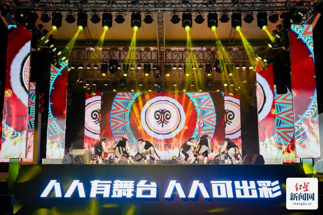 百姓演·演百姓 2024四川省“天府大舞台”成都眉山资阳片区汇演活动在邛崃举行(图2)