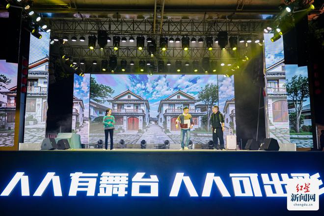 百姓演·演百姓 2024四川省“天府大舞台”成都眉山资阳片区汇演活动在邛崃举行(图6)