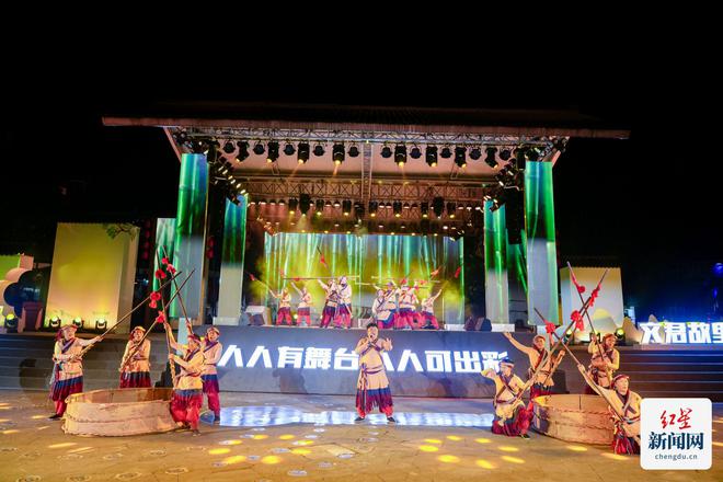 百姓演·演百姓 2024四川省“天府大舞台”成都眉山资阳片区汇演活动在邛崃举行(图7)