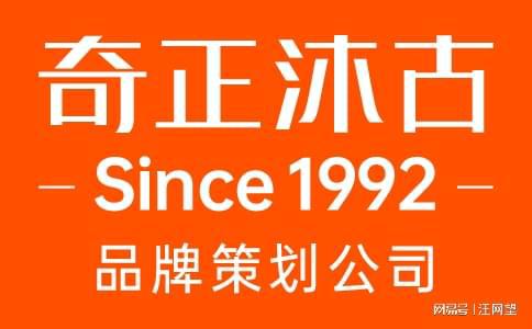 品牌策划公司：如何塑造品牌的个性(图1)