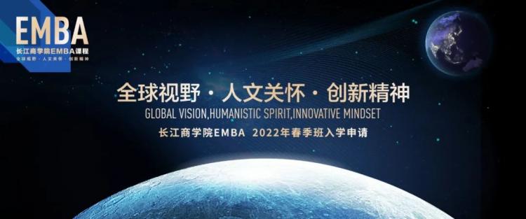 春天花会开长江商学院36期《社会创新与商业向善实践课程》结课项目首次路演圆满完成(图1)