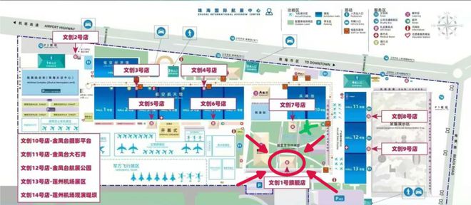 中国航展专题策划丨公众日第二天精彩不断守护继续(图2)