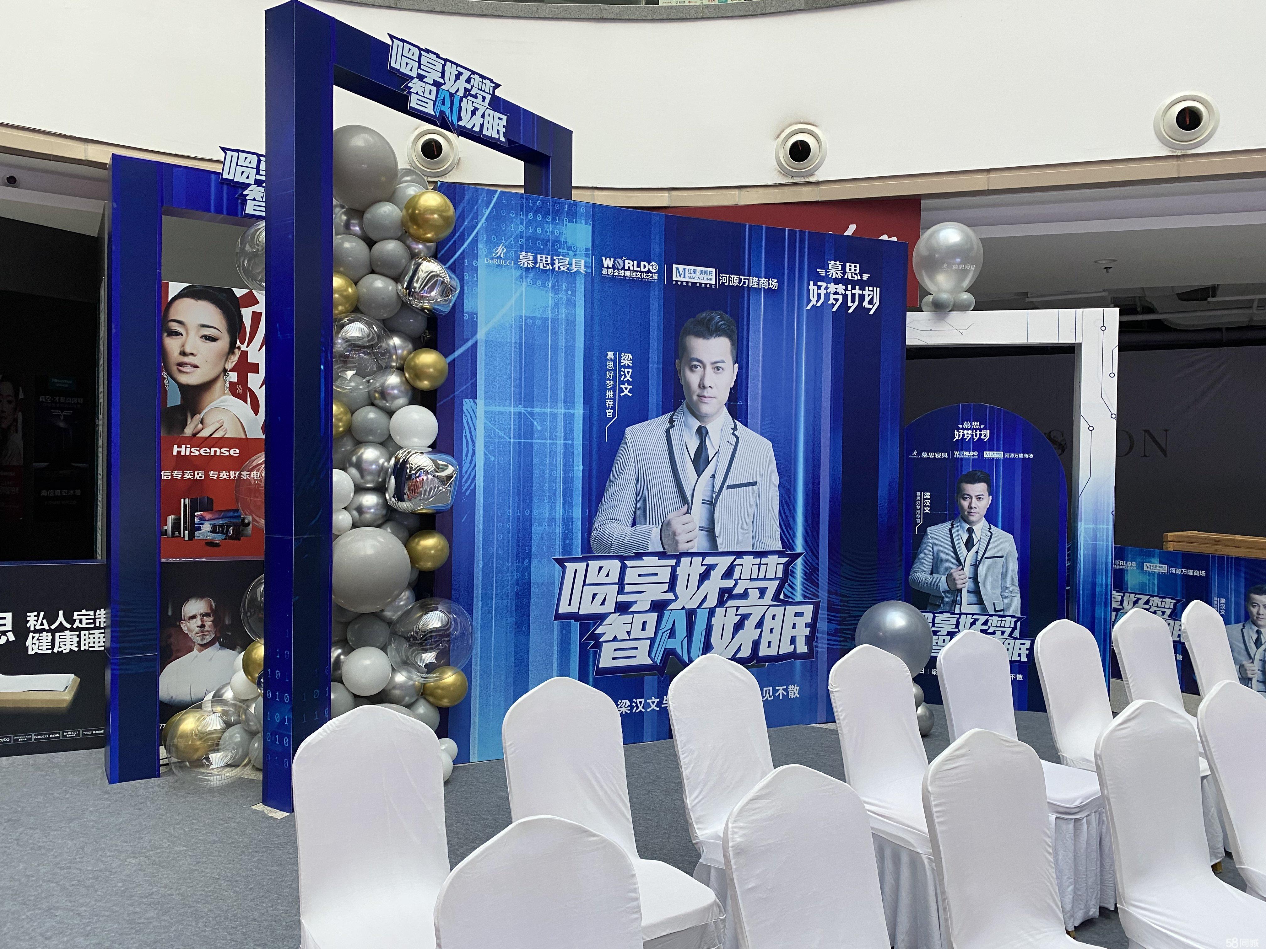 商业路演 - 道客巴巴(图1)