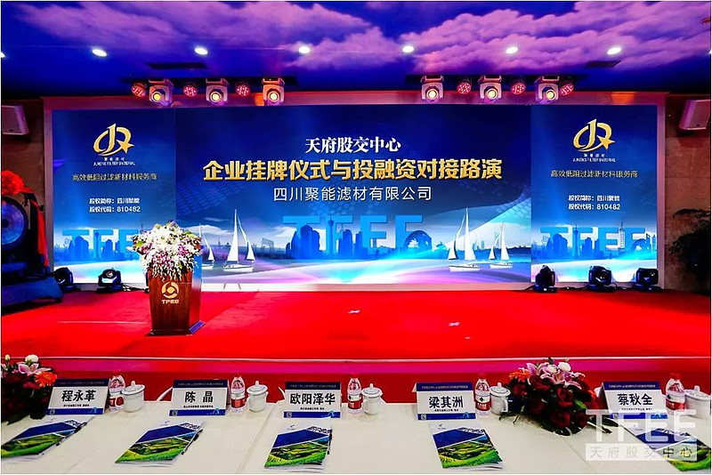 业务指南 企业路演业务介绍(图2)