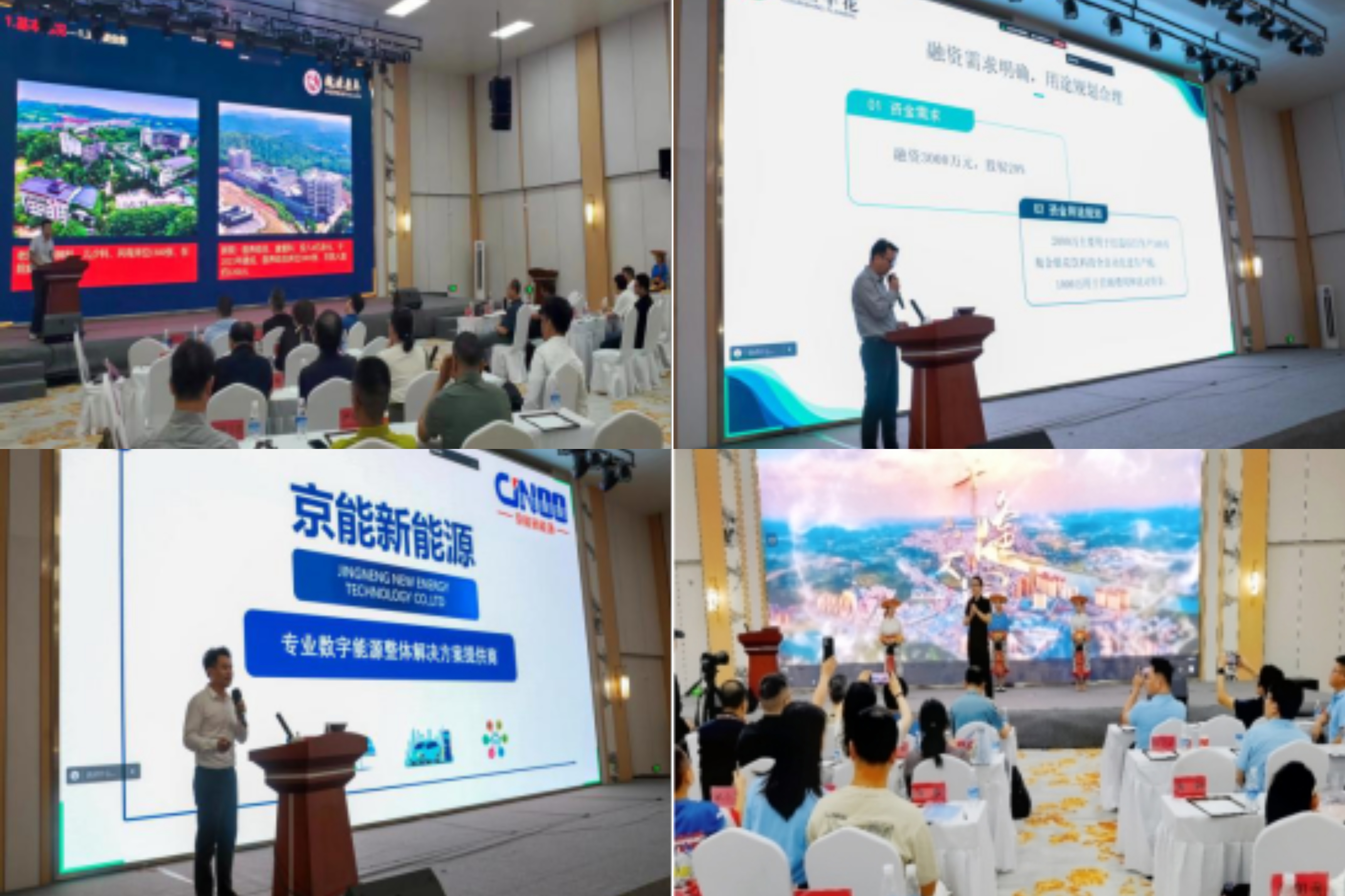 商业路演范本pptx(图1)