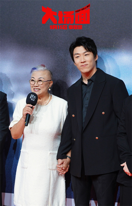 《大场面》路演 主创携亲友走红毯展现温情一幕(图3)