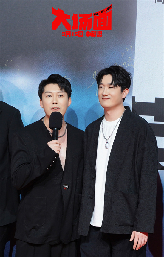 《大场面》路演 主创携亲友走红毯展现温情一幕(图6)