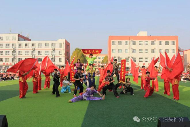【泊头教育】《壮志凌云》：二中校运会上的精彩特长汇演(图2)