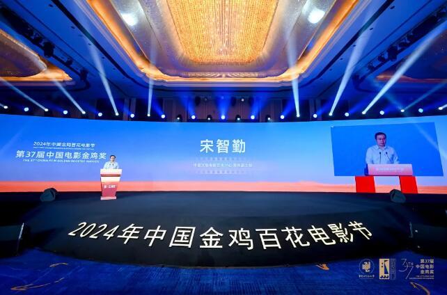 金鸡创投 “WIP单元”终极路演在厦圆满举办！(图1)