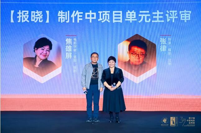 金鸡创投 “WIP单元”终极路演在厦圆满举办！(图2)
