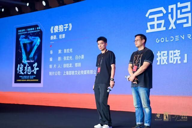 金鸡创投 “WIP单元”终极路演在厦圆满举办！(图5)