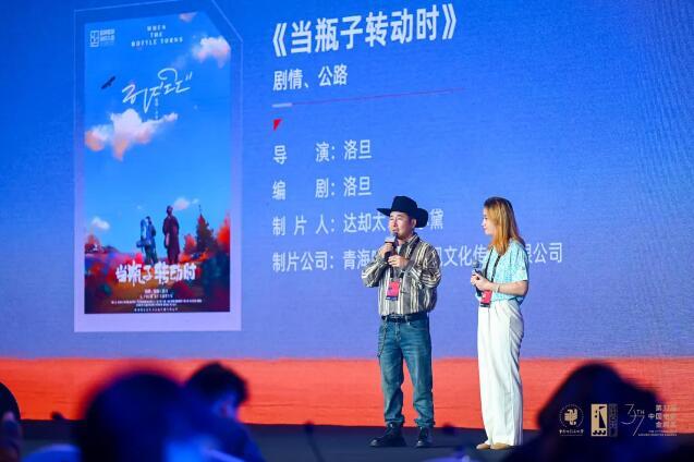 金鸡创投 “WIP单元”终极路演在厦圆满举办！(图6)