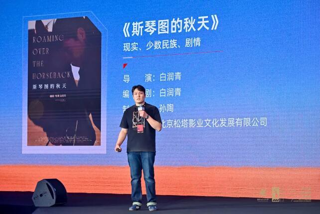 金鸡创投 “WIP单元”终极路演在厦圆满举办！(图7)