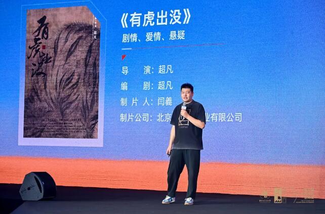 金鸡创投 “WIP单元”终极路演在厦圆满举办！(图9)