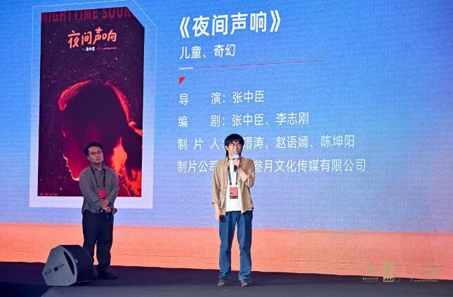 金鸡创投 “WIP单元”终极路演在厦圆满举办！(图8)
