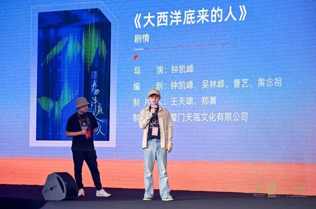 金鸡创投 “WIP单元”终极路演在厦圆满举办！(图10)