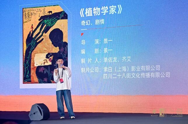 金鸡创投 “WIP单元”终极路演在厦圆满举办！(图11)