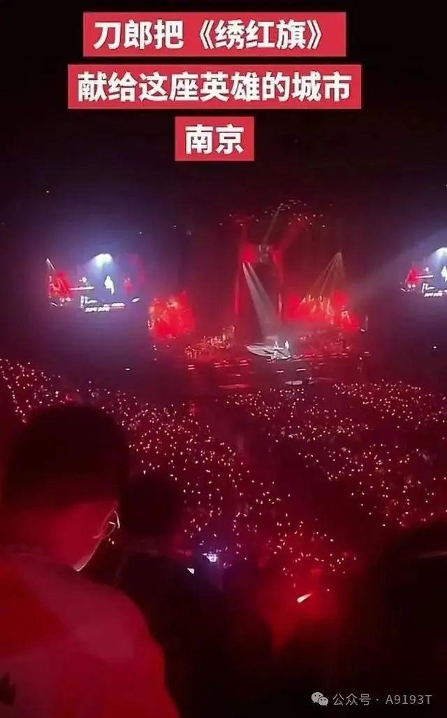 刀郎哭得稀里哗啦刀迷们“病”得不轻！南京何以疯狂？(图2)