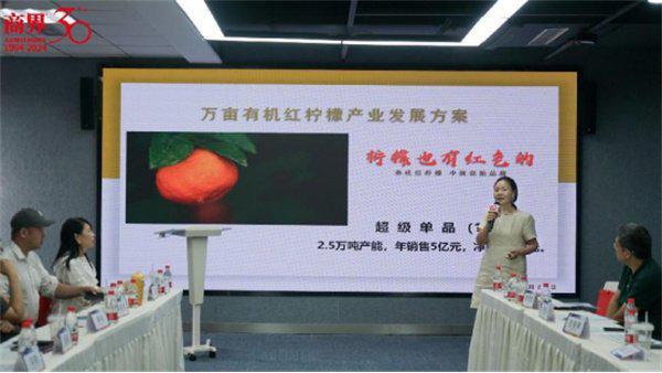 梦想与机遇同在商界30周年连锁投资再添新彩(图6)