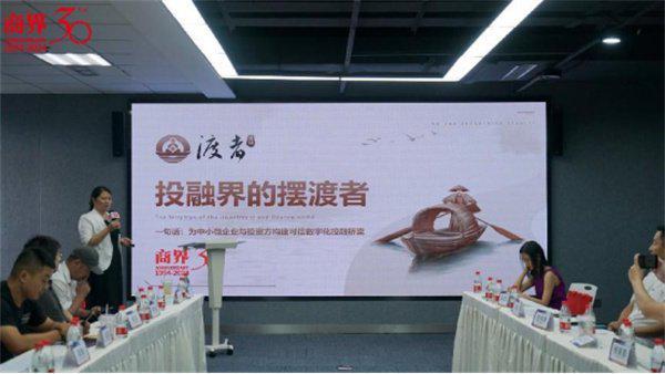梦想与机遇同在商界30周年连锁投资再添新彩(图5)