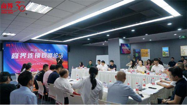 梦想与机遇同在商界30周年连锁投资再添新彩(图1)
