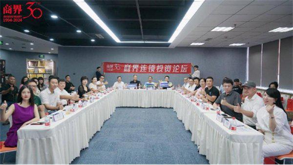 梦想与机遇同在商界30周年连锁投资再添新彩(图2)