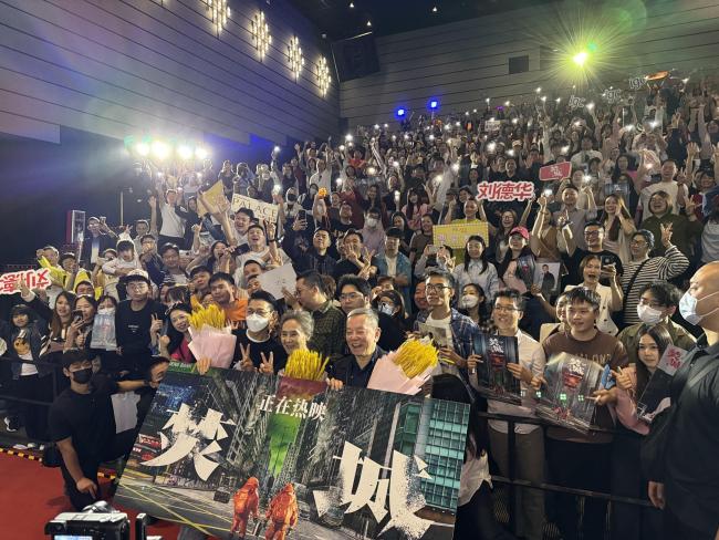 《焚城》广州路演 主演与观众亲密互动(图1)
