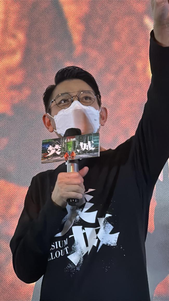 《焚城》广州路演 主演与观众亲密互动(图2)