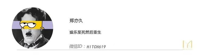 「当然有戏」破局开新背后：坚定内容投入、广拓增量空间(图12)