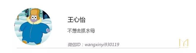 「当然有戏」破局开新背后：坚定内容投入、广拓增量空间(图13)