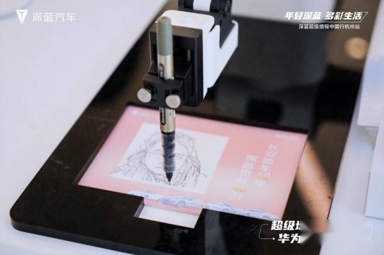 深蓝超级增程中国行品牌路演 用心记录每个精彩时刻(图8)
