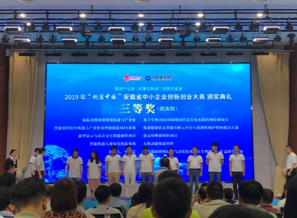 万达商业地产昨日路演已获11名基石投资者青睐(图1)