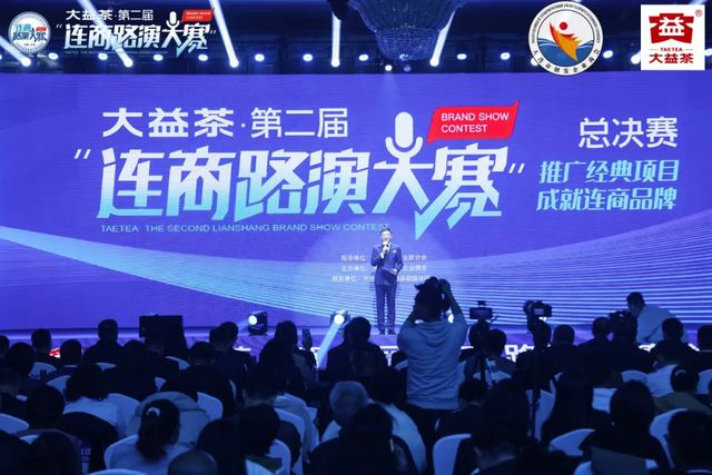 第二届连商路演大赛总决赛举行 大连斑马线服装宋晓伟获冠军(图1)