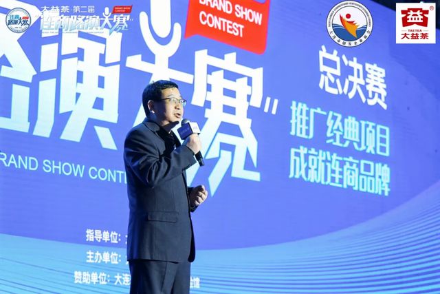 第二届连商路演大赛总决赛举行 大连斑马线服装宋晓伟获冠军(图7)