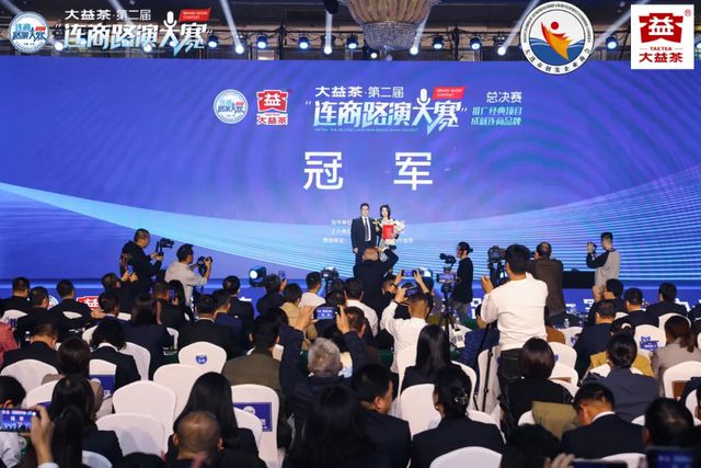 第二届连商路演大赛总决赛举行 大连斑马线服装宋晓伟获冠军(图15)