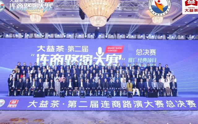 第二届连商路演大赛总决赛举行 大连斑马线服装宋晓伟获冠军(图27)