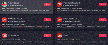 中小企业全域营销发展论坛即将开幕共探企业短视频营销新蓝海(图2)