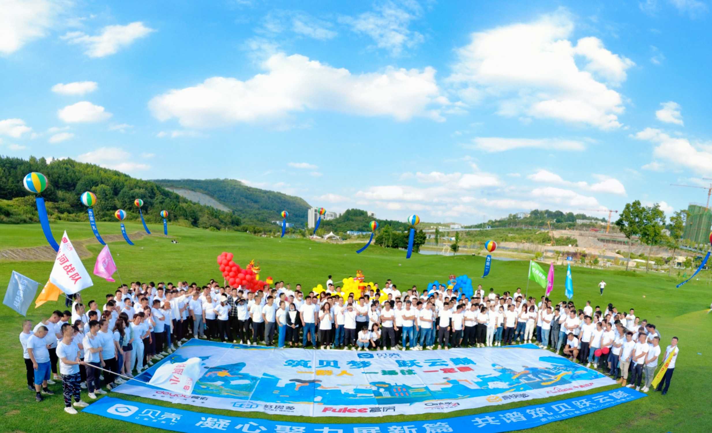 贵阳市活动策划价格多少一天+2024实惠的活动策划top5(图1)