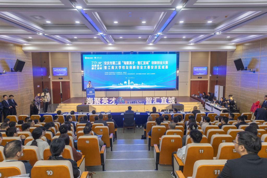 湖南大学生创业基金引领创新潮流22个项目路演揭示未来商机(图1)
