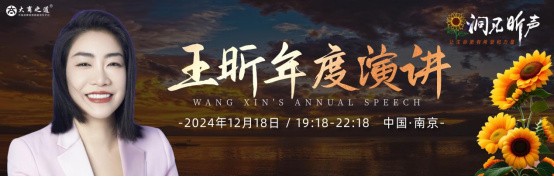 第五届1218全球招商节将于12月18日在南京举办(图3)
