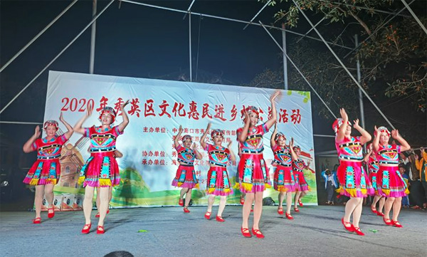 2024演出活动策划（精选10篇）(图1)