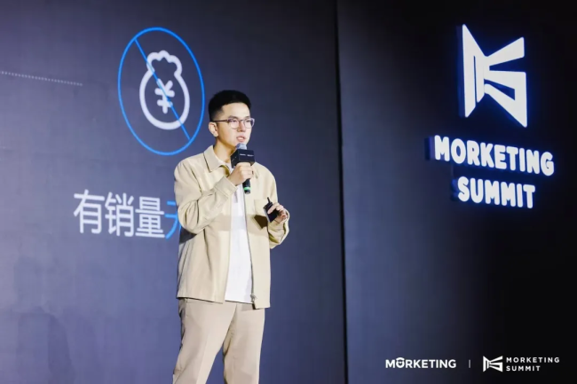 第九届MorketingSummit灵眸大赏闭幕：百家企业共话营销新“十年”(图2)