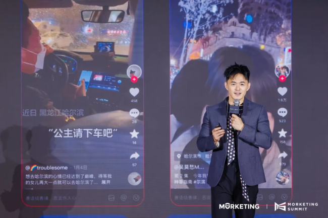 第九届MorketingSummit灵眸大赏闭幕：百家企业共话营销新“十年”(图5)