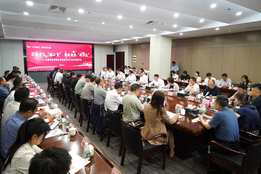 5分钟路演竞千万级融资 这场座谈如何“搭台唱戏”？(图1)