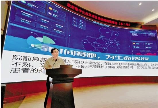 路演让“一把手”跑起来 温州同台比拼数字化改革项目最佳应用(图3)